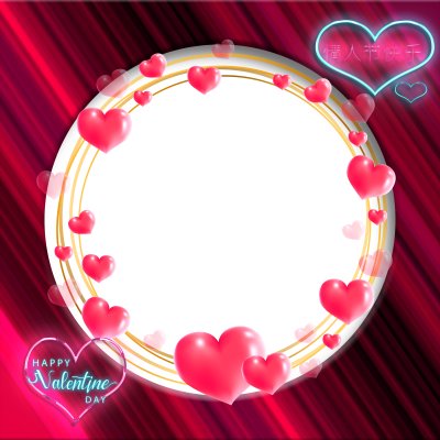 Feliz Dia dos namorados