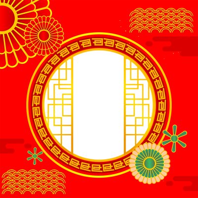 La multi ani de Anul Nou Chinezesc