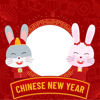 La mulți ani chinezești 2023